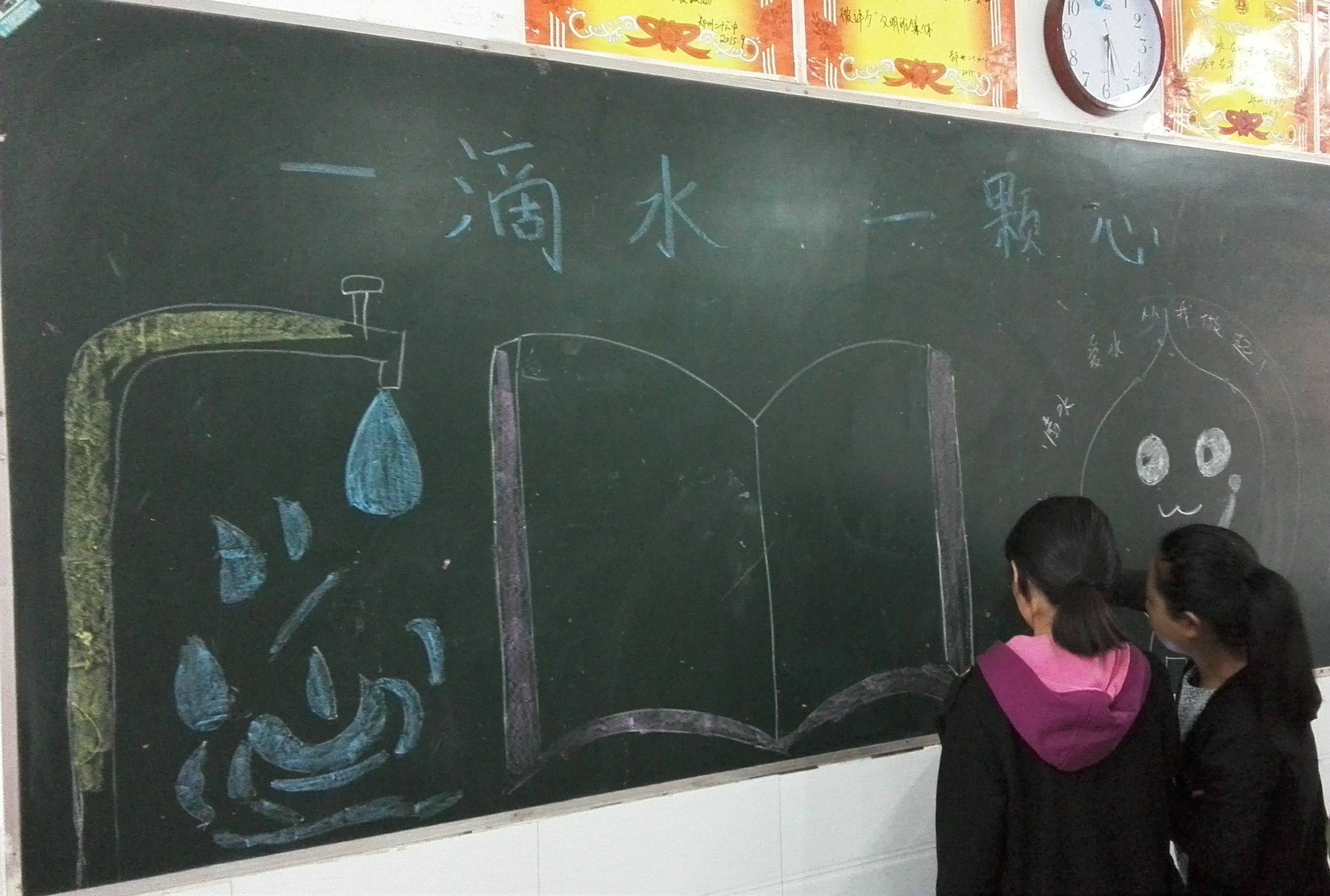 珍惜水资源 从点滴做起,郑州26中开展节水宣传活动