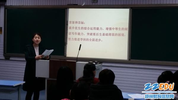 郑州一八v经验经验国际王庆老师做高中分享中学寓言故事编图片