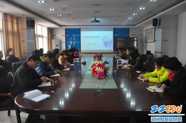 [34中] 以过程评价促行政人员领导力提升