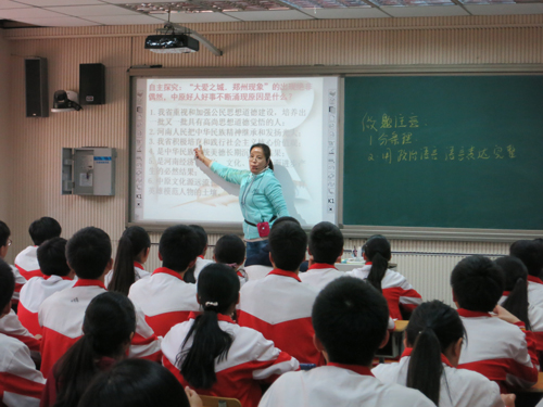 31中学区思品学科教研 促进学科发展