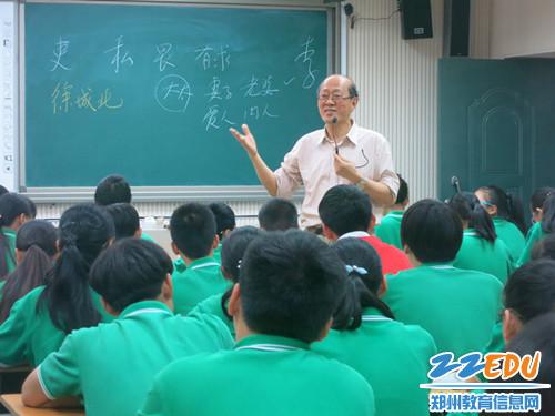 郑州103中邀请上海语文特级教师到校指导课堂