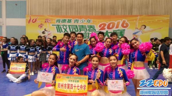 郑州47中在青少年校园青春健身操大赛中创佳