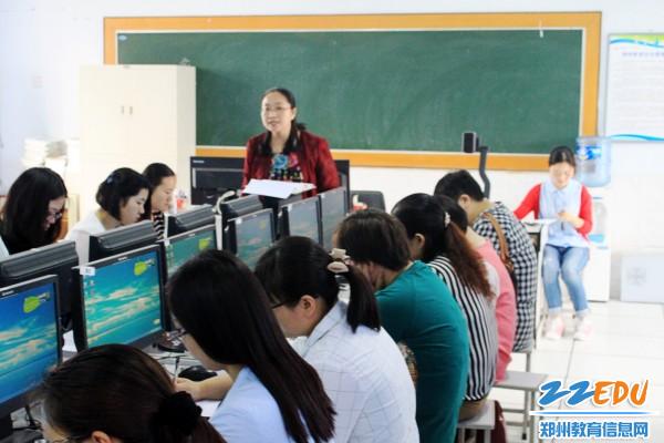 郑州二中组织班主任学习操作安全教育信息化平