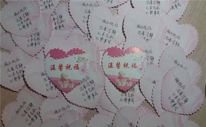 庞秋敏老师为孩子们写的祝福卡