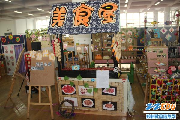 市教工幼儿园承办郑州市幼儿教师自制区角(区