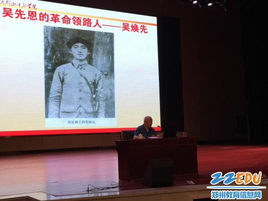 郑州市金融学校党员干部走进大别山感受红色