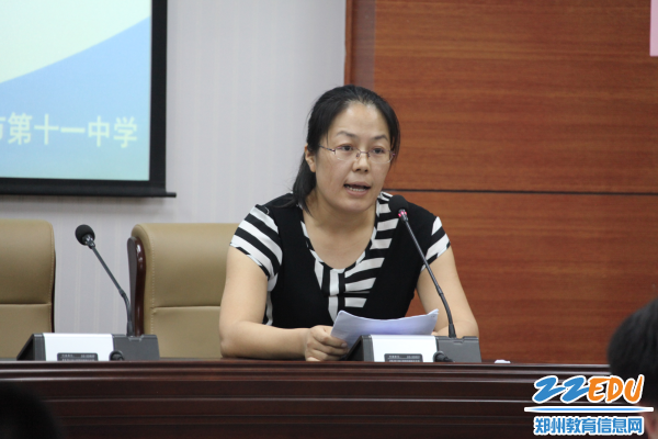 郑州十一中2016年行政管理人员学习培训班圆