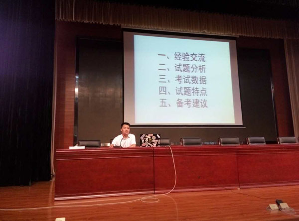 2016年郑州市政开考科高考高中分析在四中召治学什么好好理科质量图片