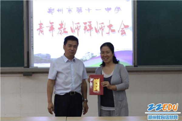 郑州十一中开展拜师活动 助力青年教师成长