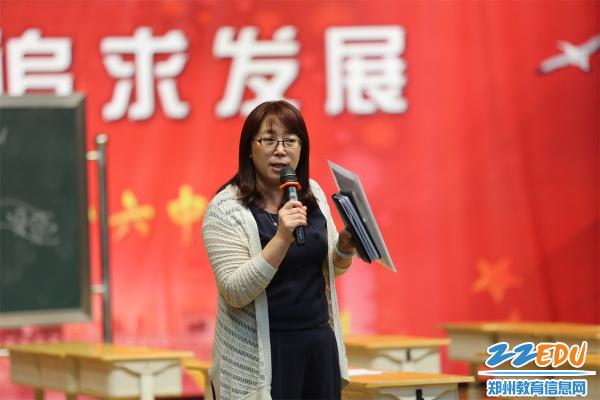 郑州23中青年教师荣获河南省英语优质课比赛