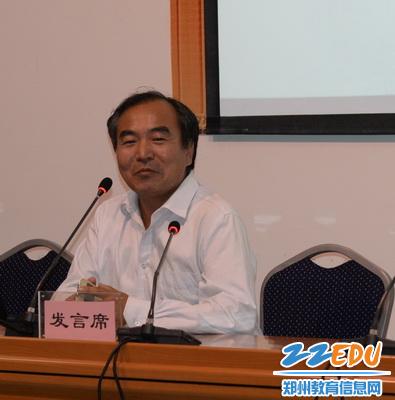 智慧工作 快乐生活---记郑州七中第十届班主任