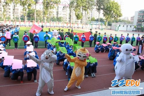 郑州31中运动盛会展风采 金秋开心迎国庆