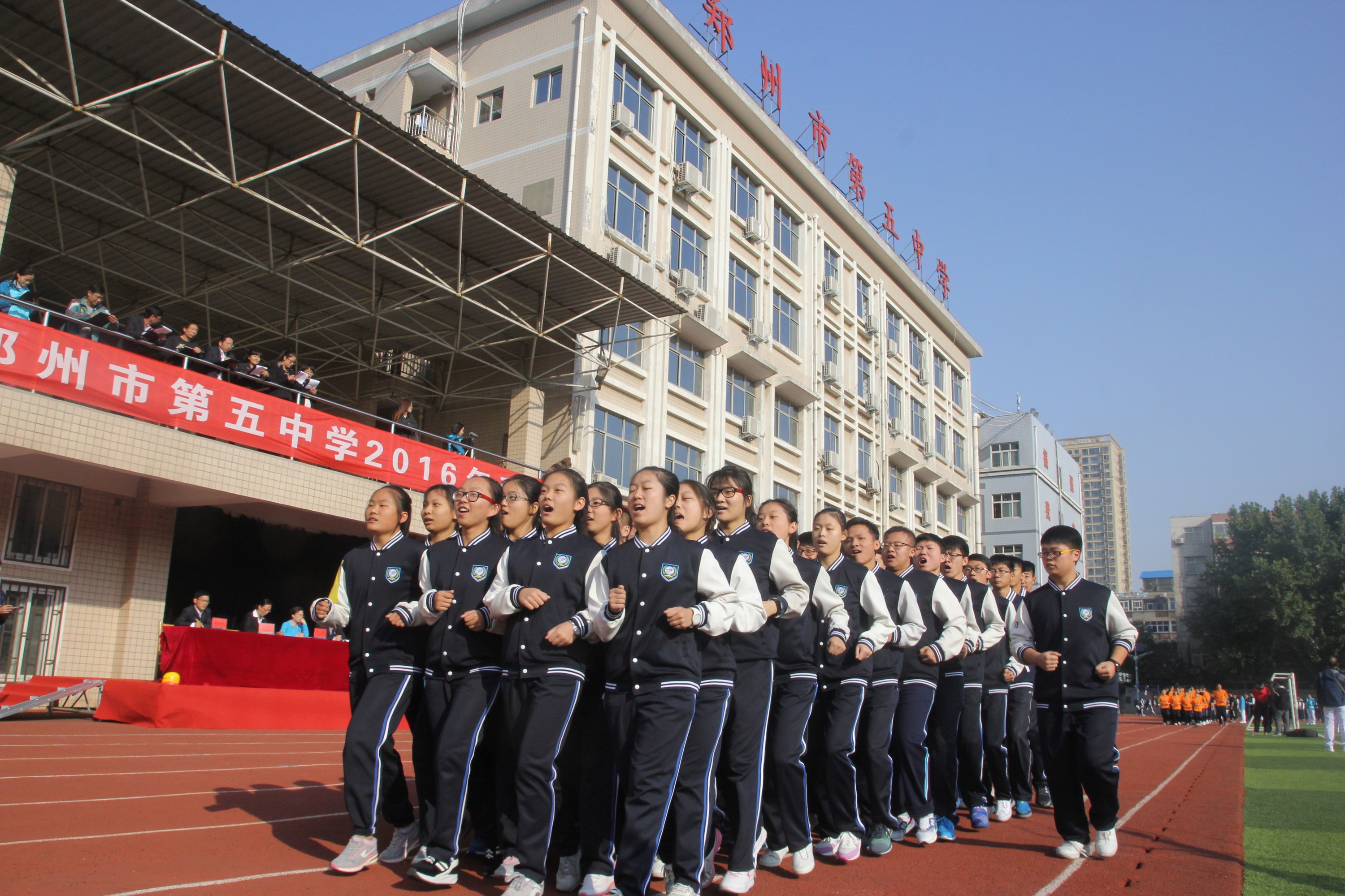 9月29日早7:30,郑州市第五中学隆重举行2016年秋季田径运动会.