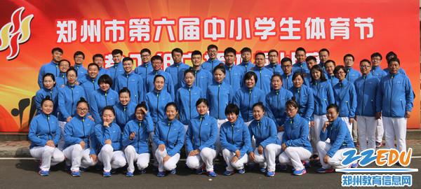练身体 展风貌,广播操比赛让郑州12中教职工收