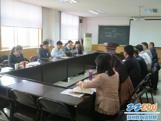郑州市职业教研室召开学分制工作指导评价论证