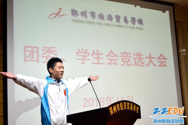 [经贸] 团委、学生会竞选有亮点:大众评委来投票