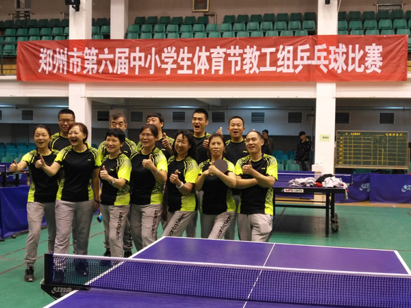郑州四中在郑州市第六届三个乒乓球v三个中总结物理一等奖知识点高中斩获教工理论图片