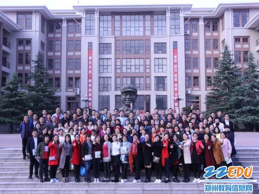 国培计划心理健康教师培训班学员到郑州七中