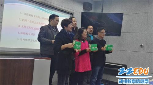 郑州24中发挥名师工作室引领作用,为教师专业