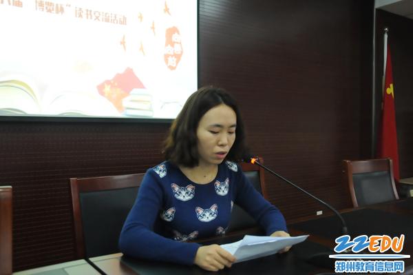 郑州四中举行第八届"博览杯"读书交流活动-郑州教育信息网