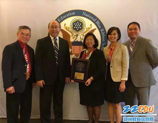 郑州二中姊妹校美国加州汇点高中再次获得蓝带