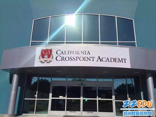 郑州二中姊妹校美国加州汇点高中再次获得蓝带