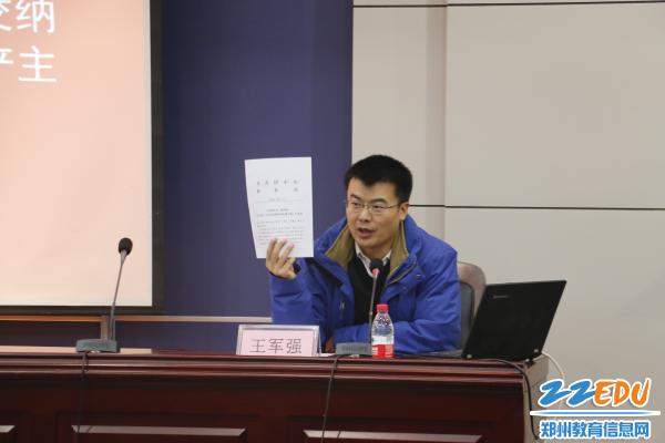11月18日下午,郑州团市委学校部部长王军强受邀到郑州八中上团课