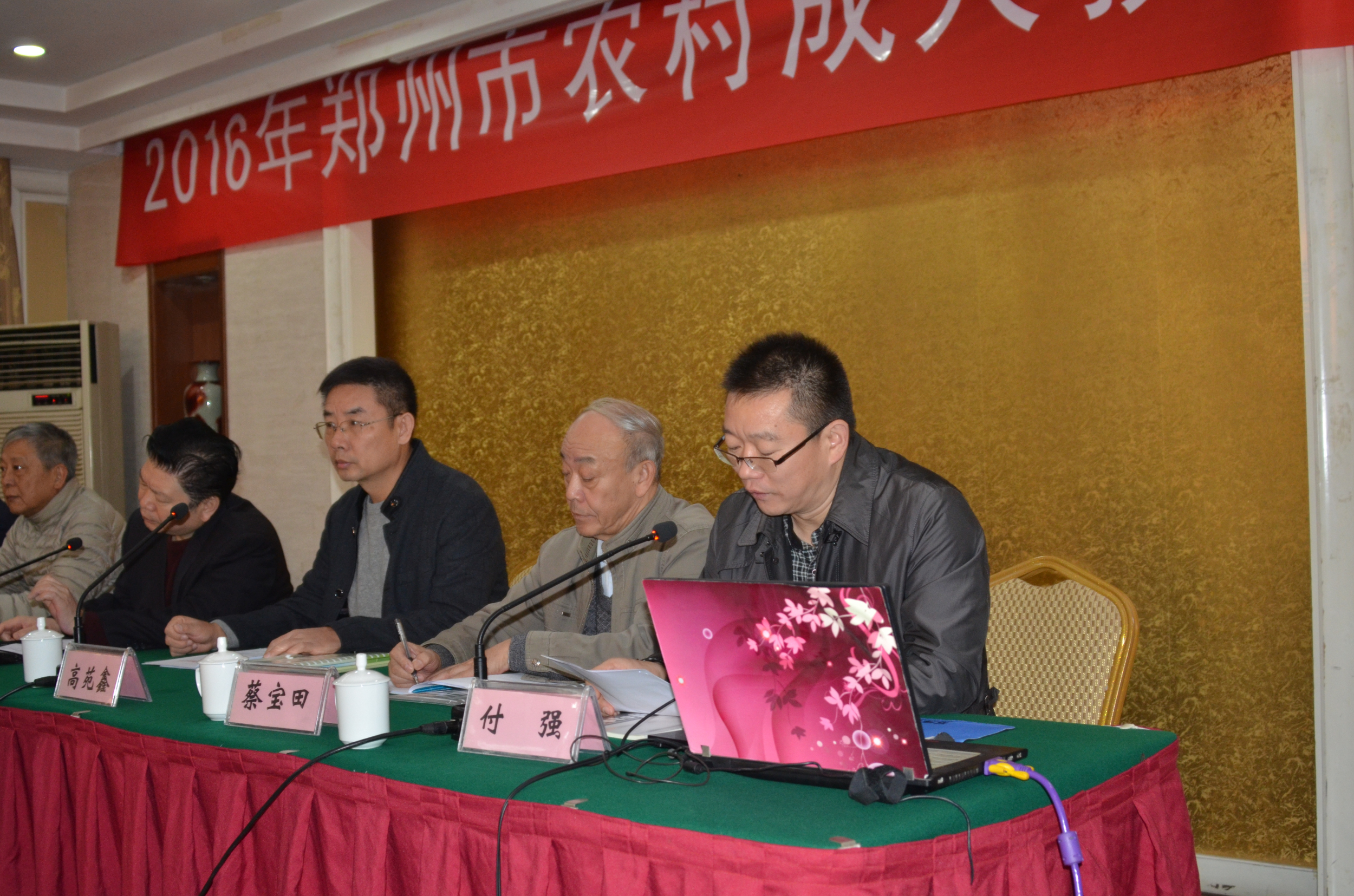 郑州市成人教育教研室主任付强主持开班仪式