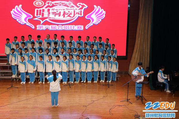 郑州四中激情教育全面展开 校歌班歌响彻校园