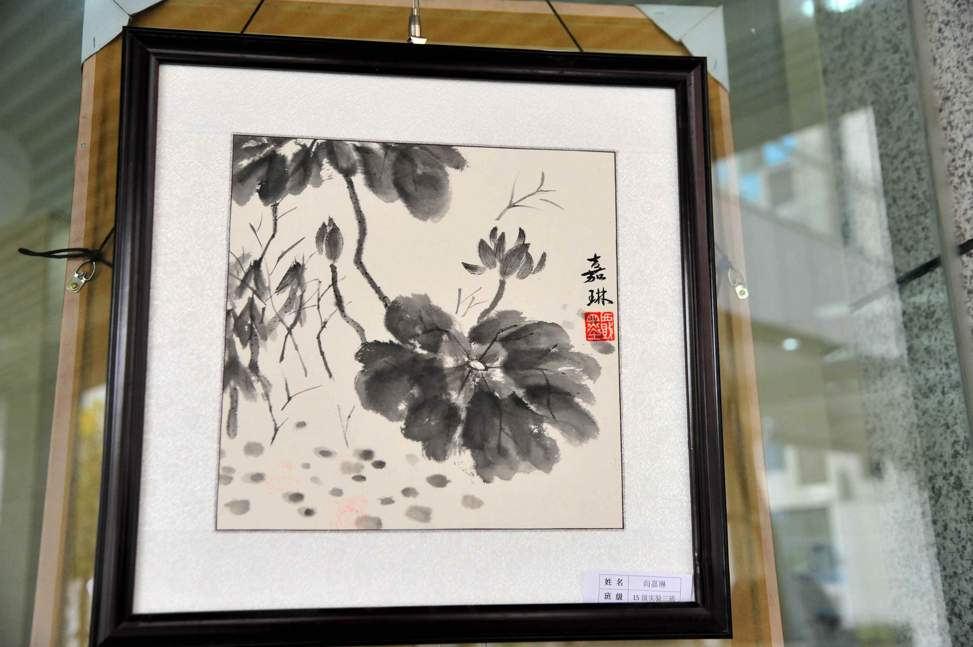 画展作品