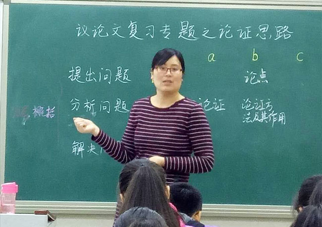 崔亚辉老师展示公开课