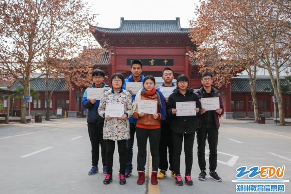 郑州九中高三学子在中华圣陶杯作文大赛中喜获