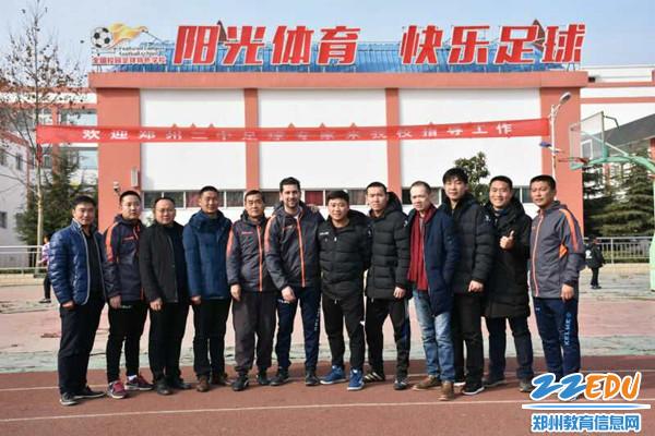 登封二中教练秘笈足球赴郑州传授球技攻略团队皇帝孙坚大图片