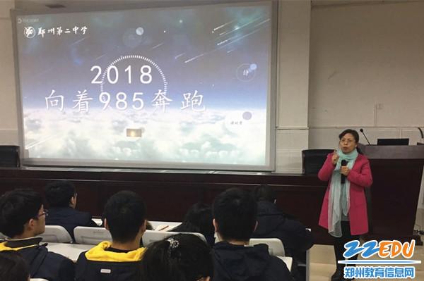 男神女神来鼓劲 郑州二中学子励志在春天里