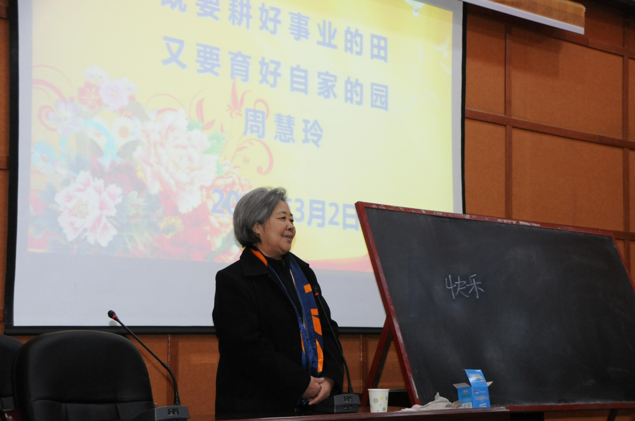 郑州市国防科技学校邀请全国著名家庭教育专家周慧玲老师作报告