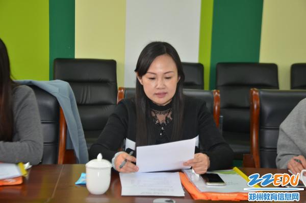 郑州市教工幼儿园园长工作室举行2017年首次