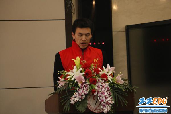 郑州八中举办志者同行服务队成立仪式暨青