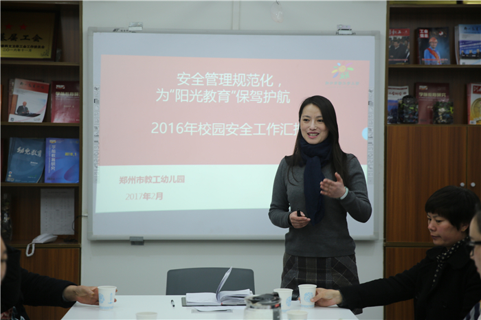副园长巴丽坤向家长介绍幼儿园安全工作开展情况