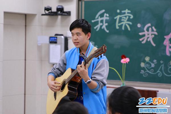 郑州101中版《朗读者》来了:《我读﹒我在》为