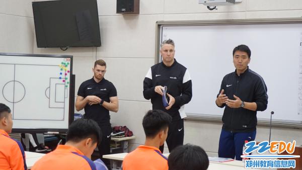 郑州市学校足球教练员齐聚郑州九中 跟着国外