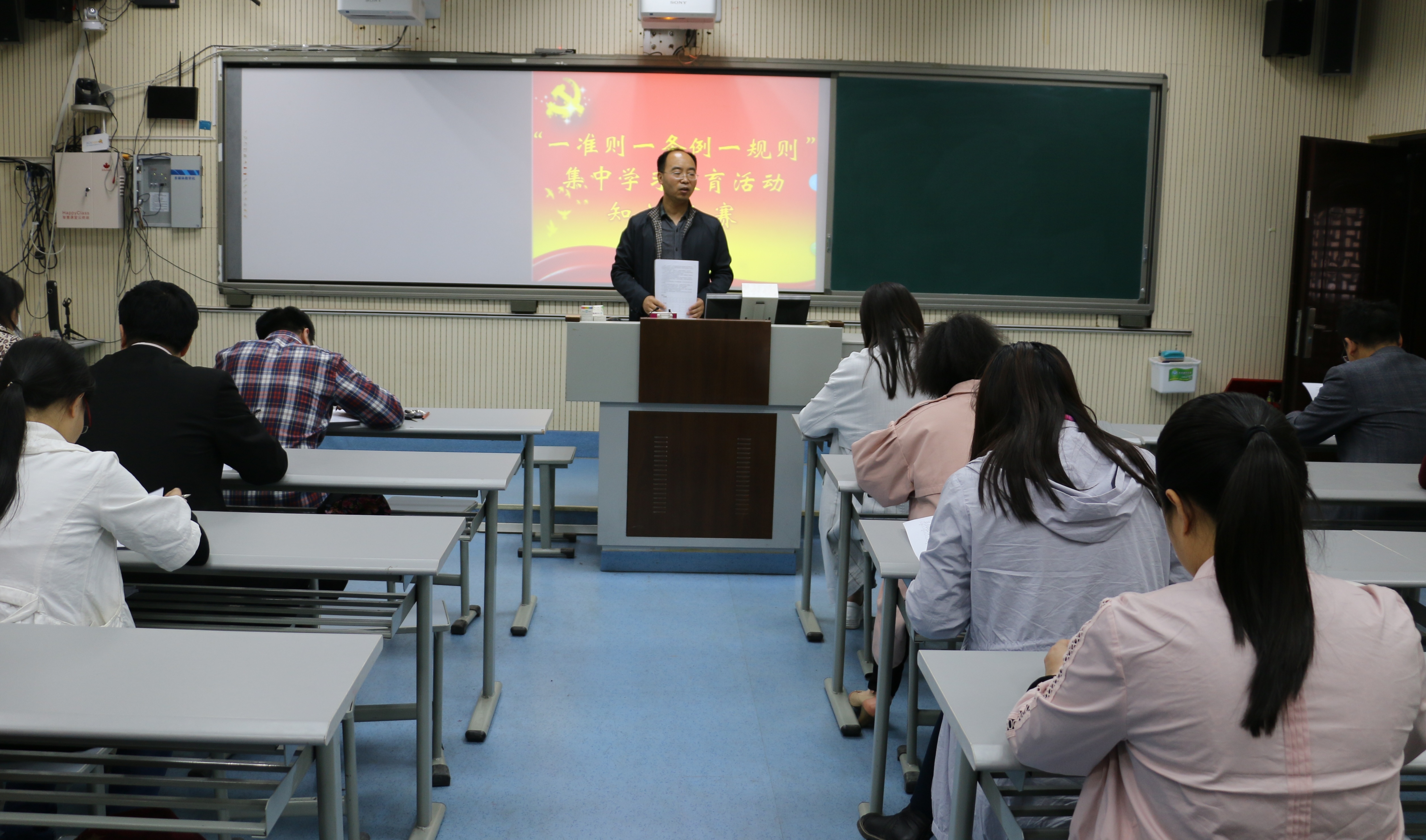 [34中] 学举行"一准则一条例一规则"集中学习教育活动知识竞赛