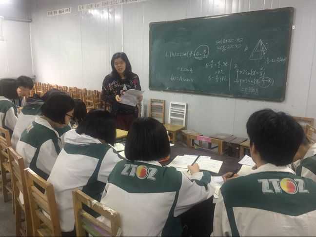 吴英语课堂的初中游戏老师词丽华补习猜数学图片