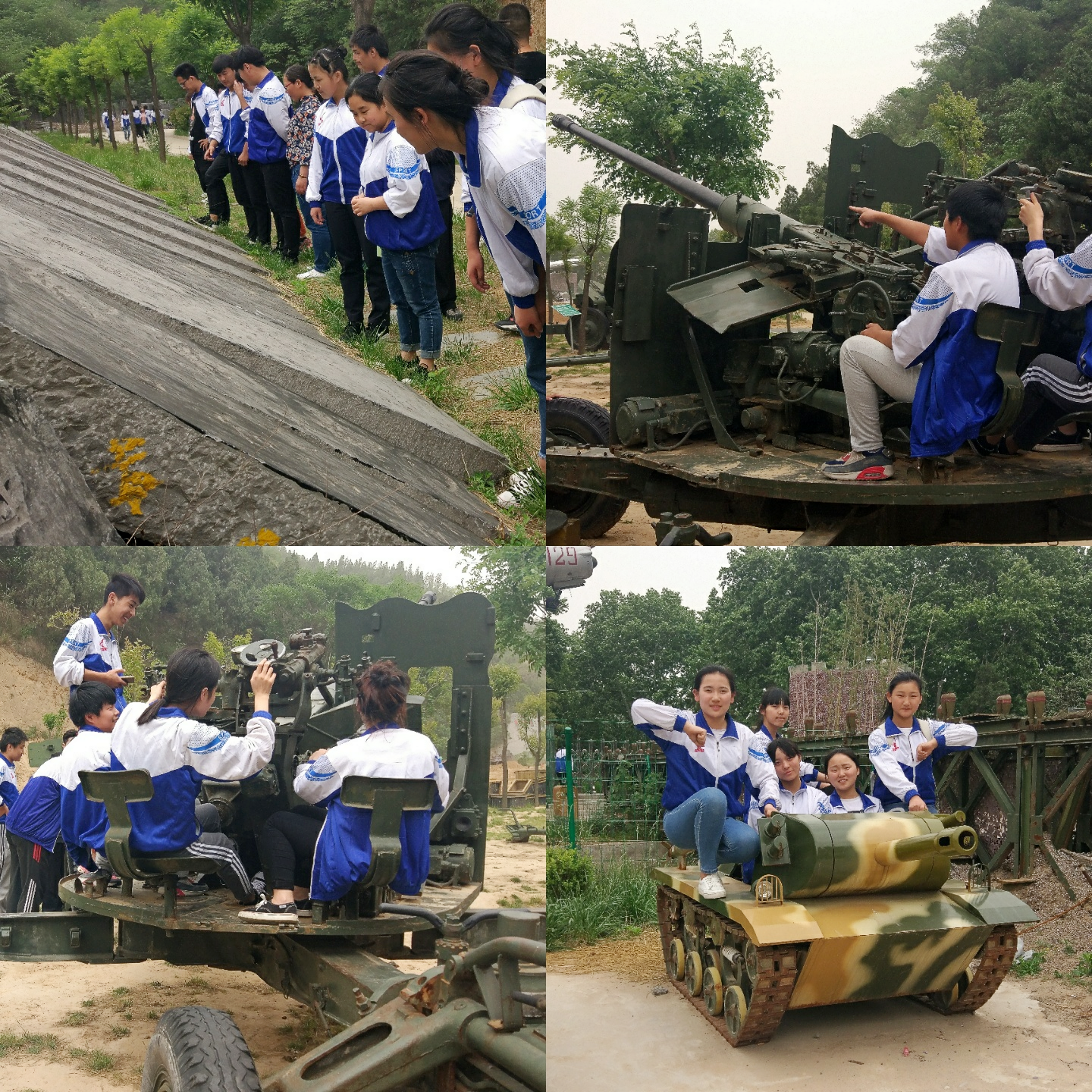 参观国防教育基地