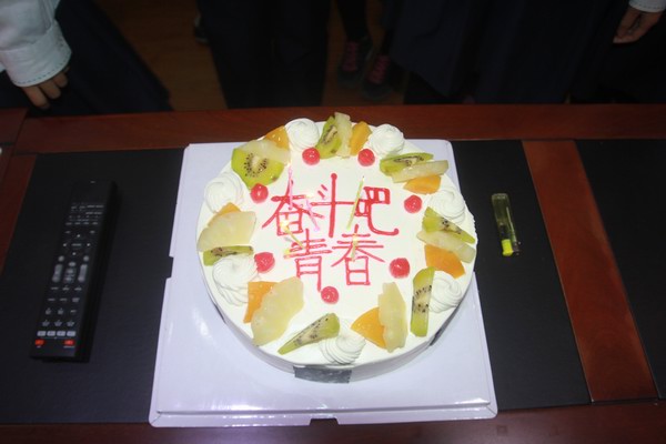 "奋斗吧青春"生日蛋糕意义深远内涵丰富影响学生终生
