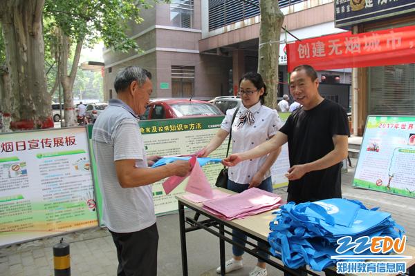 人口均衡型社会试验区_中原经济区共建人口均衡型社会试验区(3)