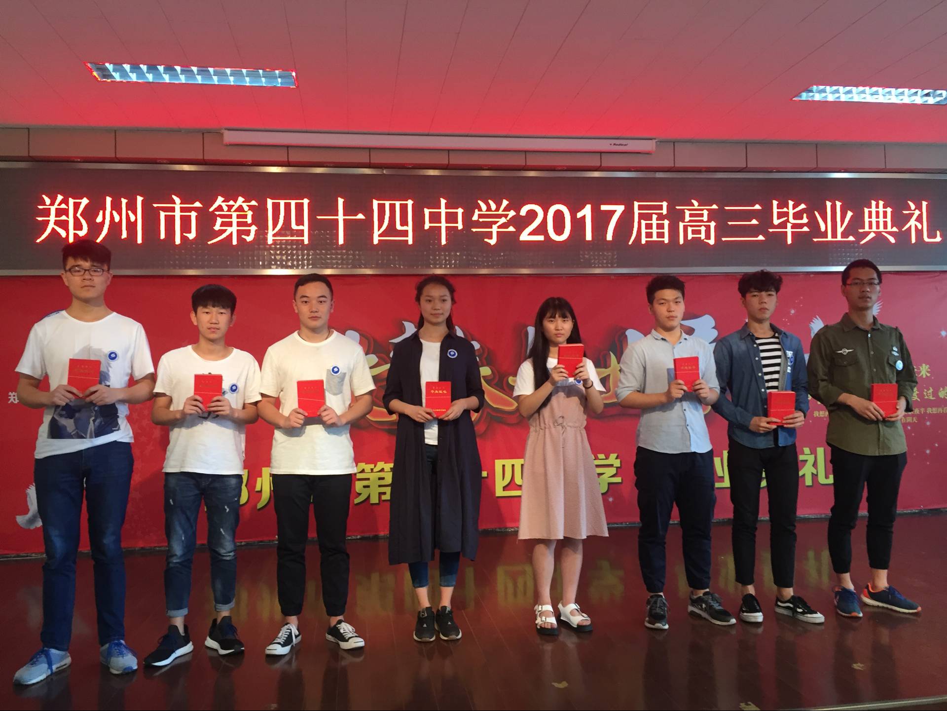 郑州44中举行高三毕业典礼"致青春"