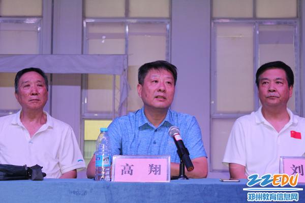 2017年河南省传统项目学校中小学生篮球锦标