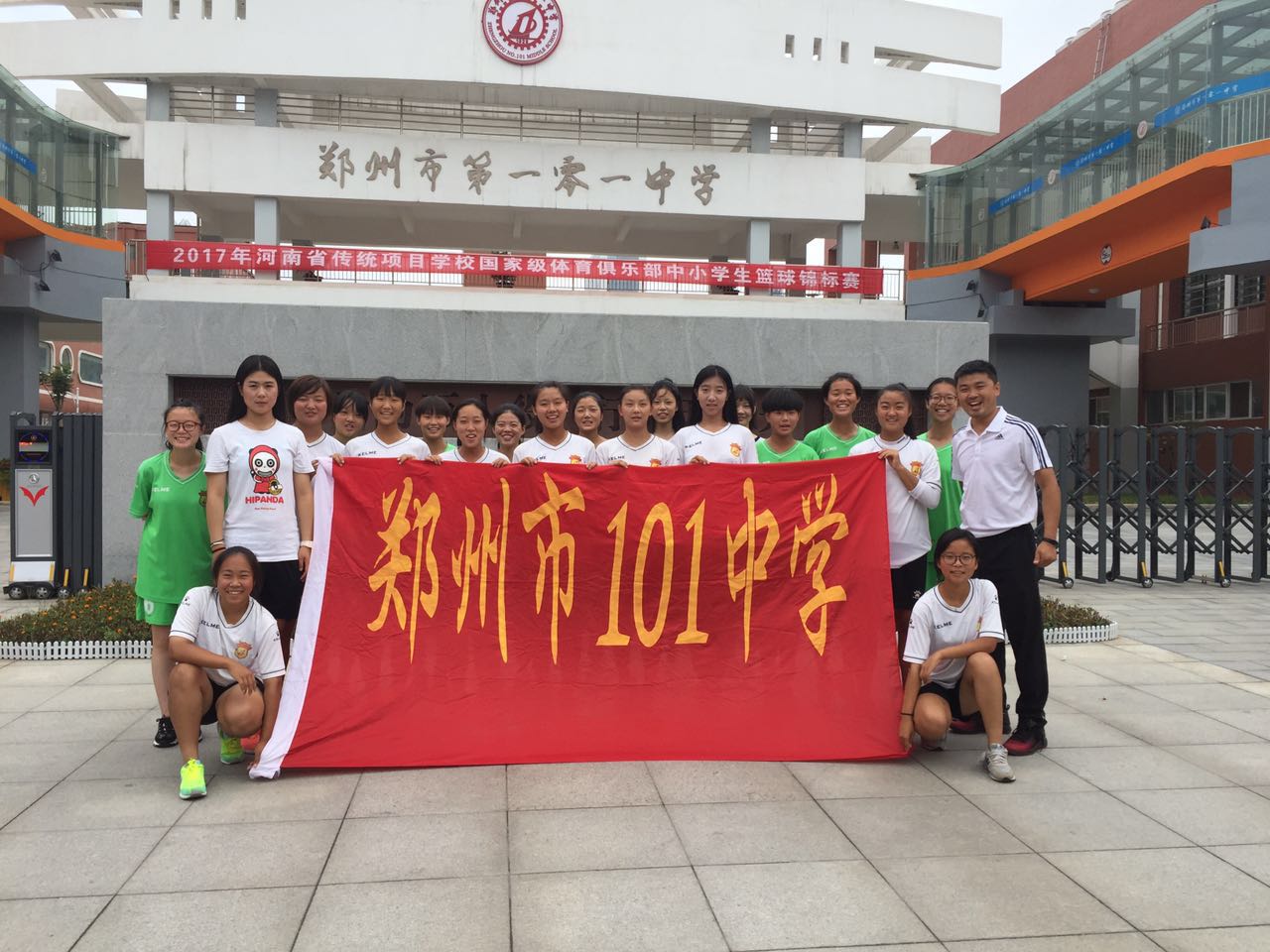 郑州101中学在"省长杯"足球赛上获佳绩