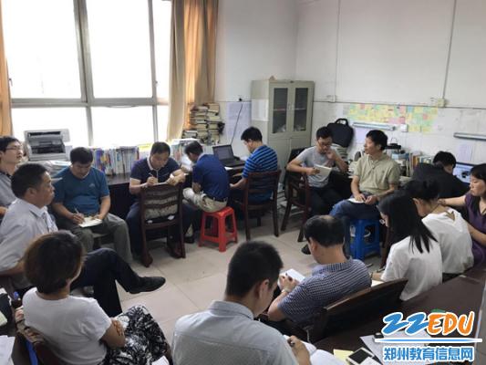 郑州四中新学期首次班主任会议 一二三四管理