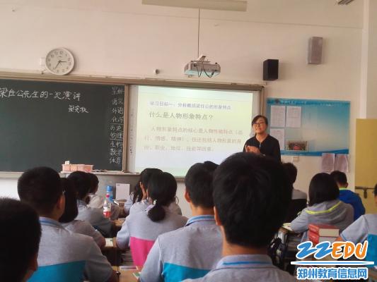 郑州18中名师工作室引领作用再深入 青年教师